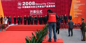 优特普盛装出席2008年北京安博会